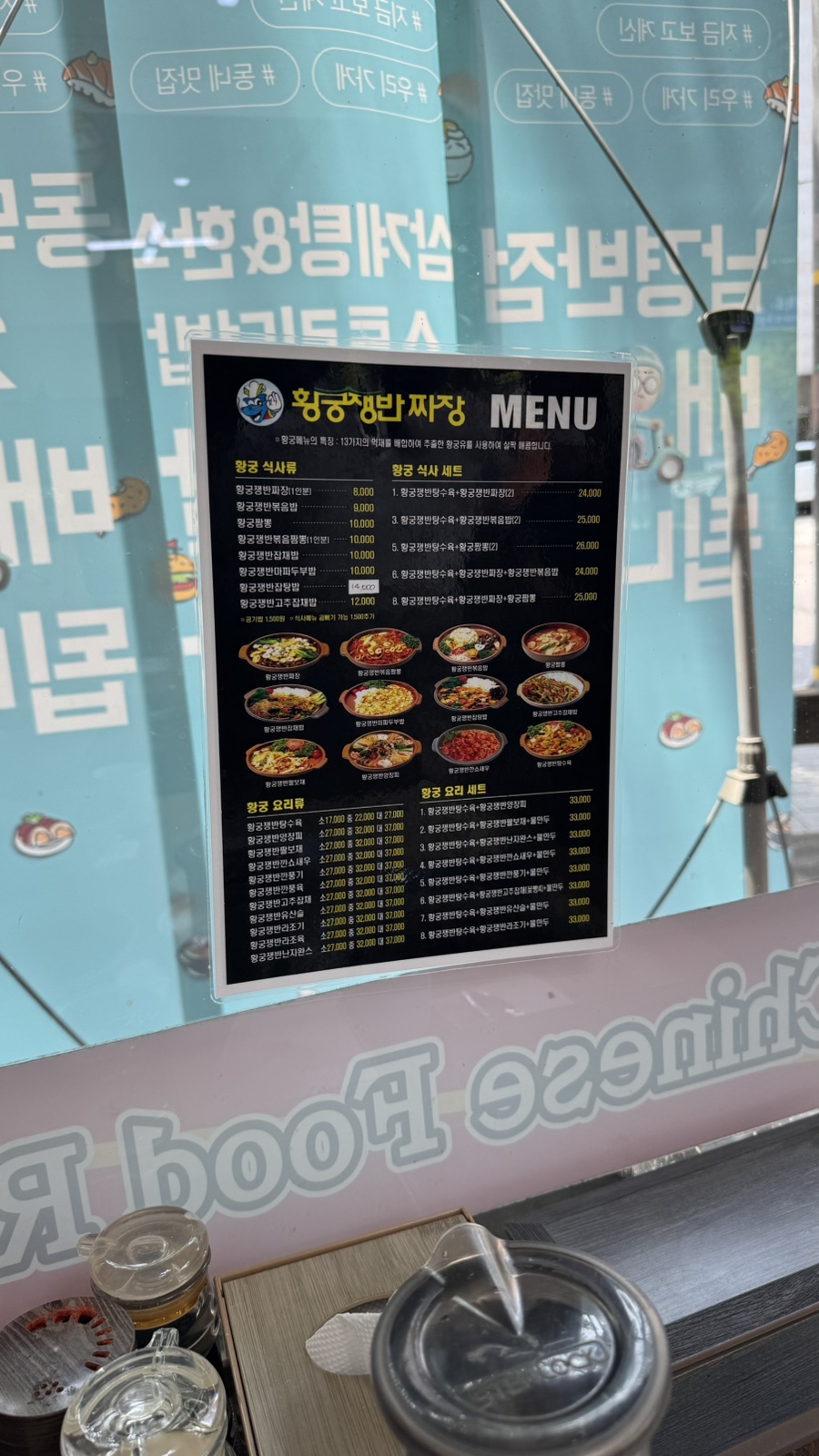 황궁차이나 이미지