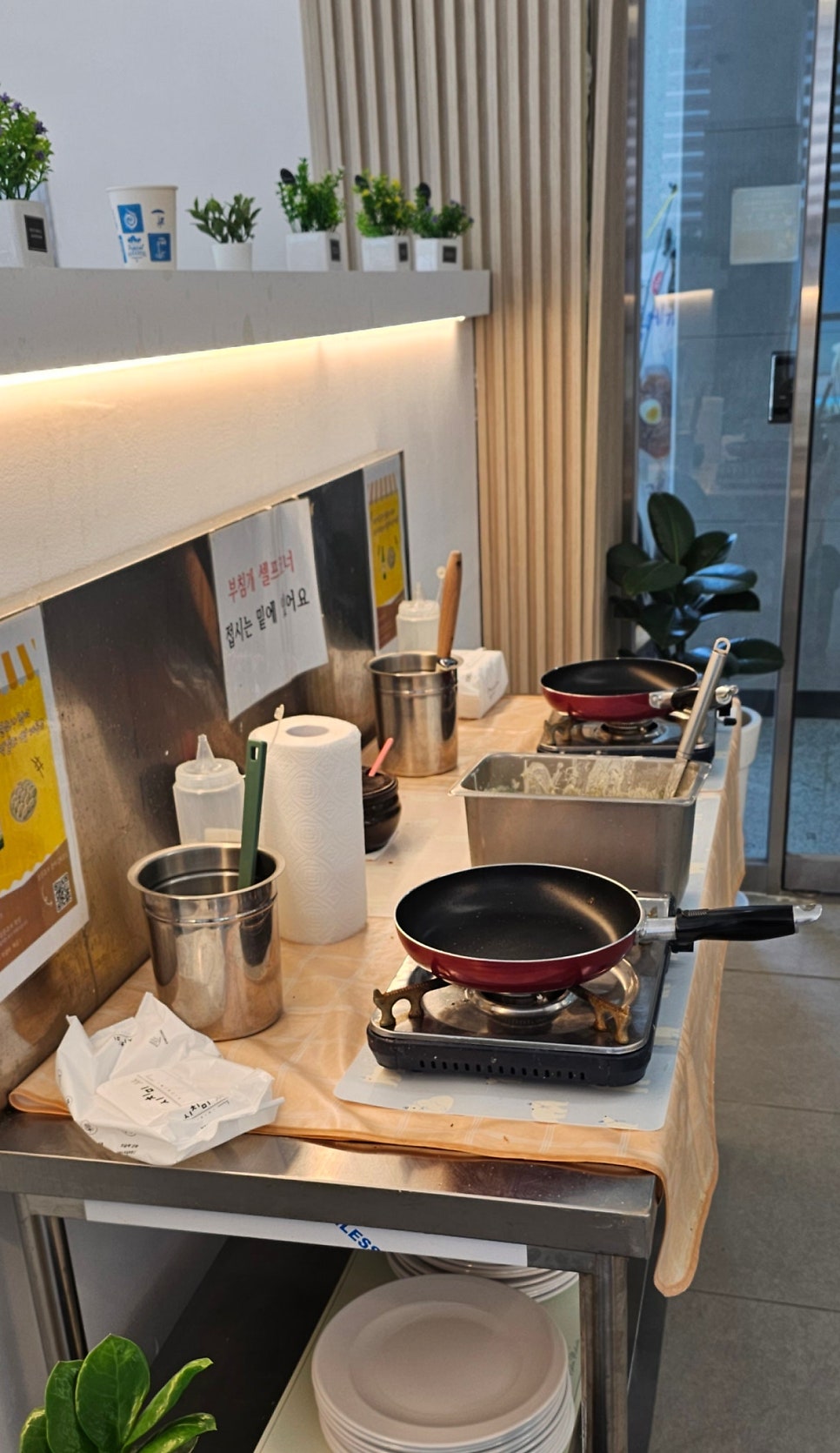 도담샤브손칼국수 이미지