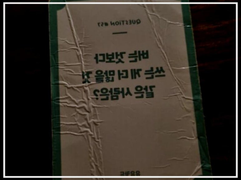 내 마음의 아지트 이미지