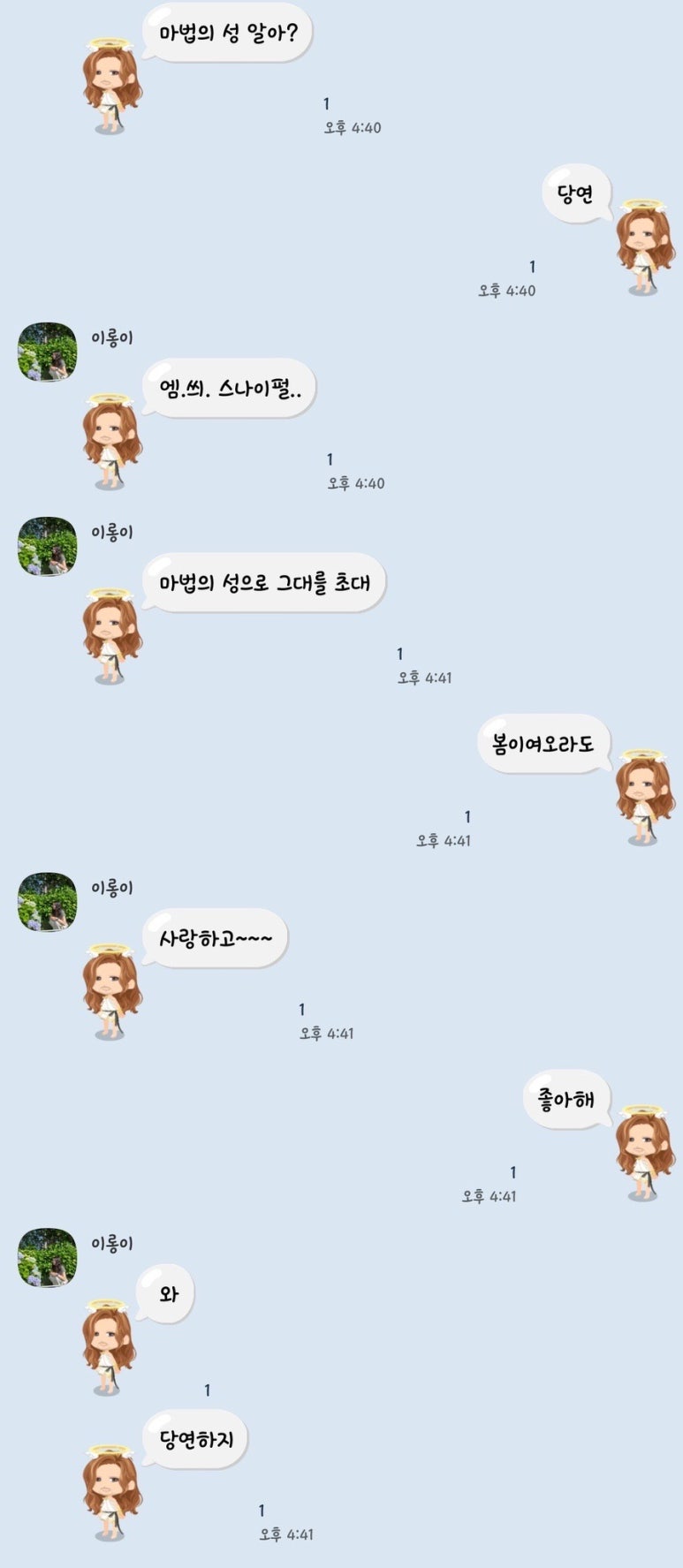 오!오 이미지
