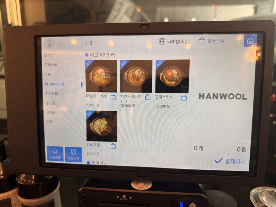 돈카춘 뱅뱅사거리점 이미지