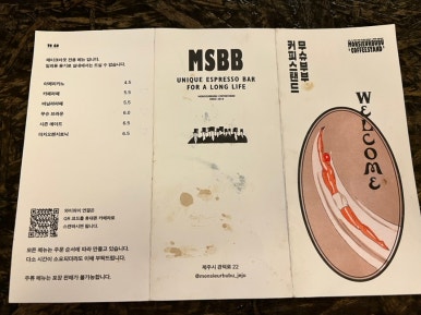 무슈부부커피스탠드관덕정 이미지