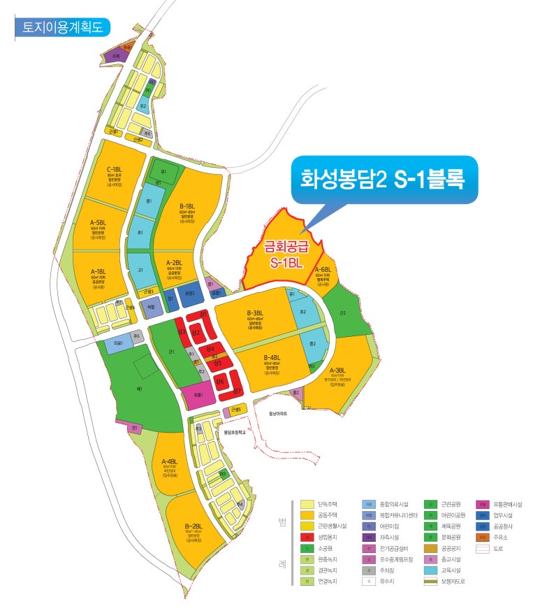 화성봉담2그랑드비체