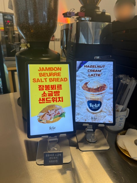 페이즈커피 이미지