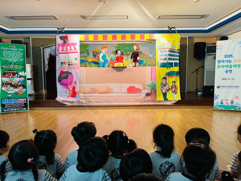 숲속아일랜드유치원 이미지
