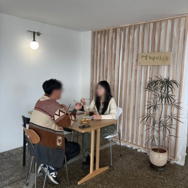 에헤디 이미지