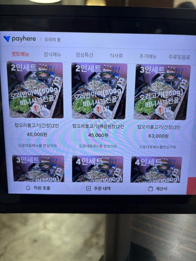 오리의 꿈 이미지