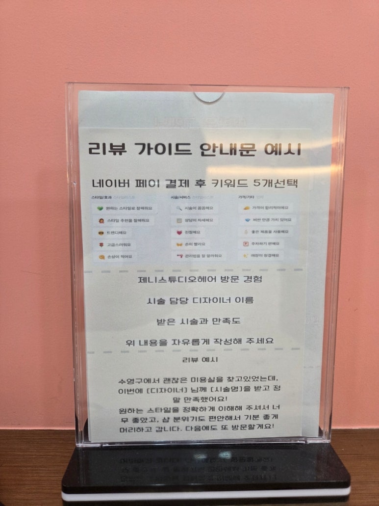 제니스튜디오수영역점 이미지