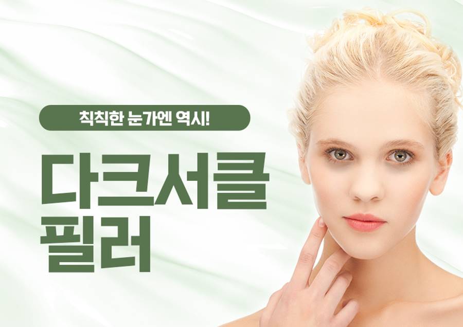 라미에르 이미지