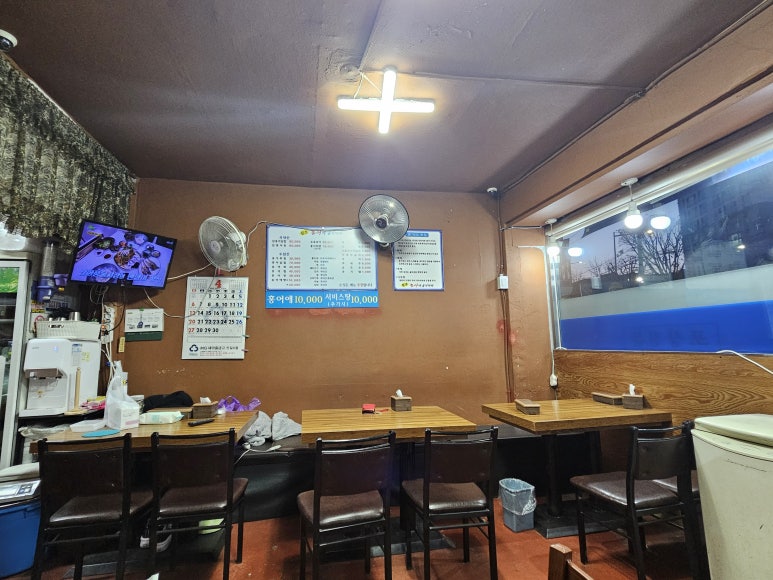 홍어야울지마라 대표 사진