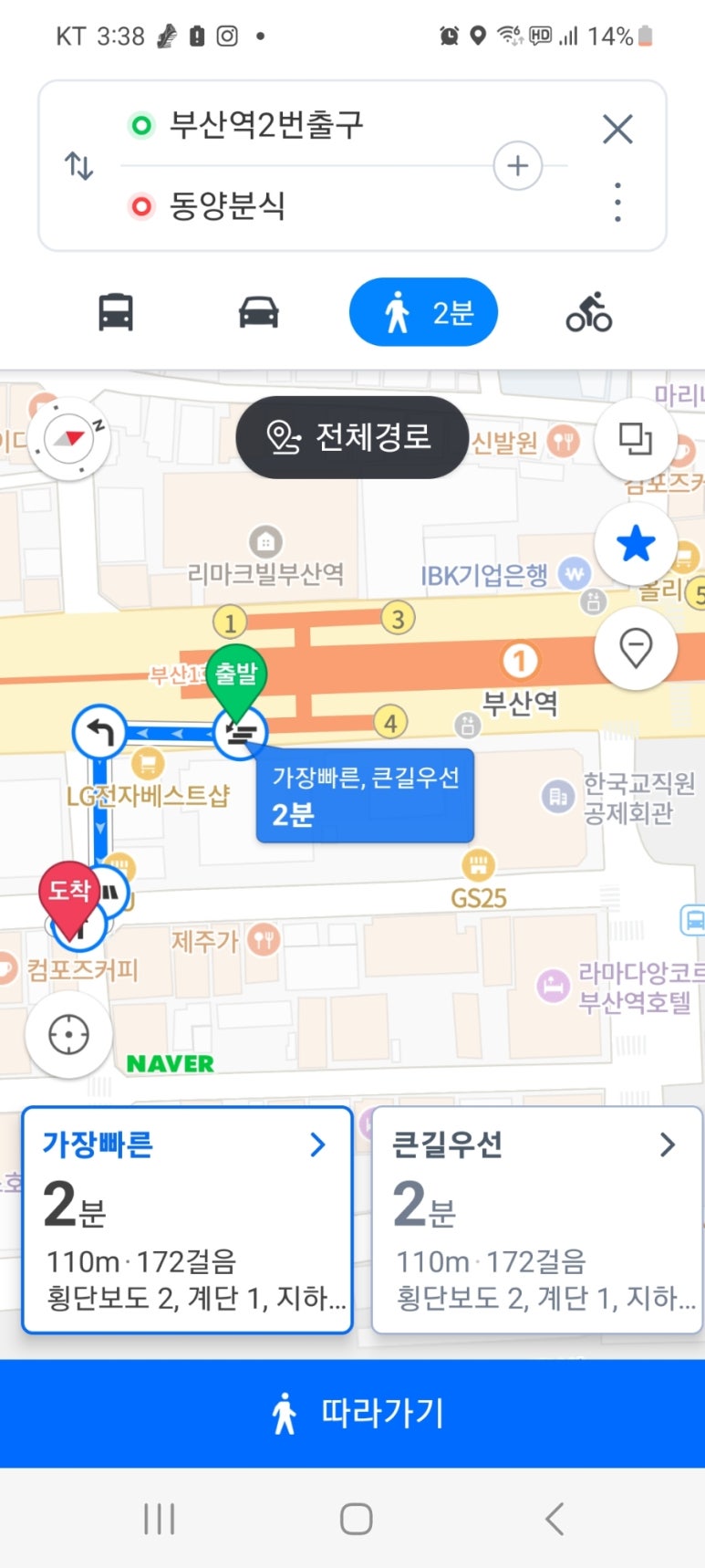 동양분식 이미지