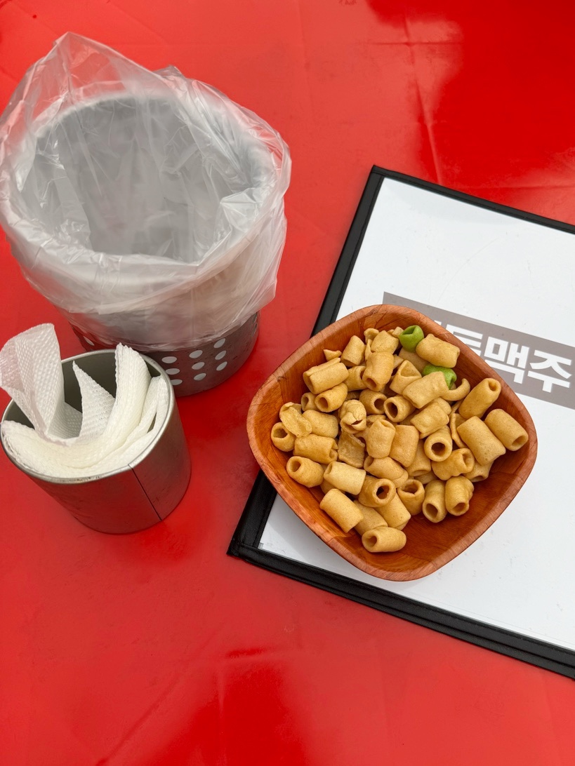 재동맥주 이미지