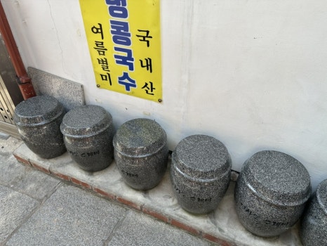 계동107 이미지