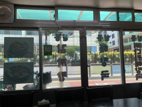 일등뼈다귀해장국감자탕 사진 4
