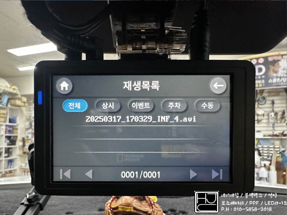 하진컴퍼니 이미지