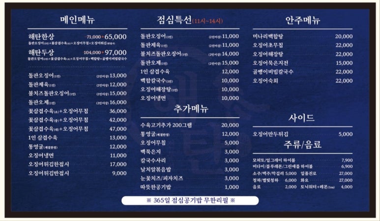해탄 이미지