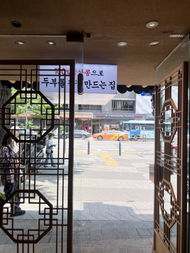 팔등심 사진 7