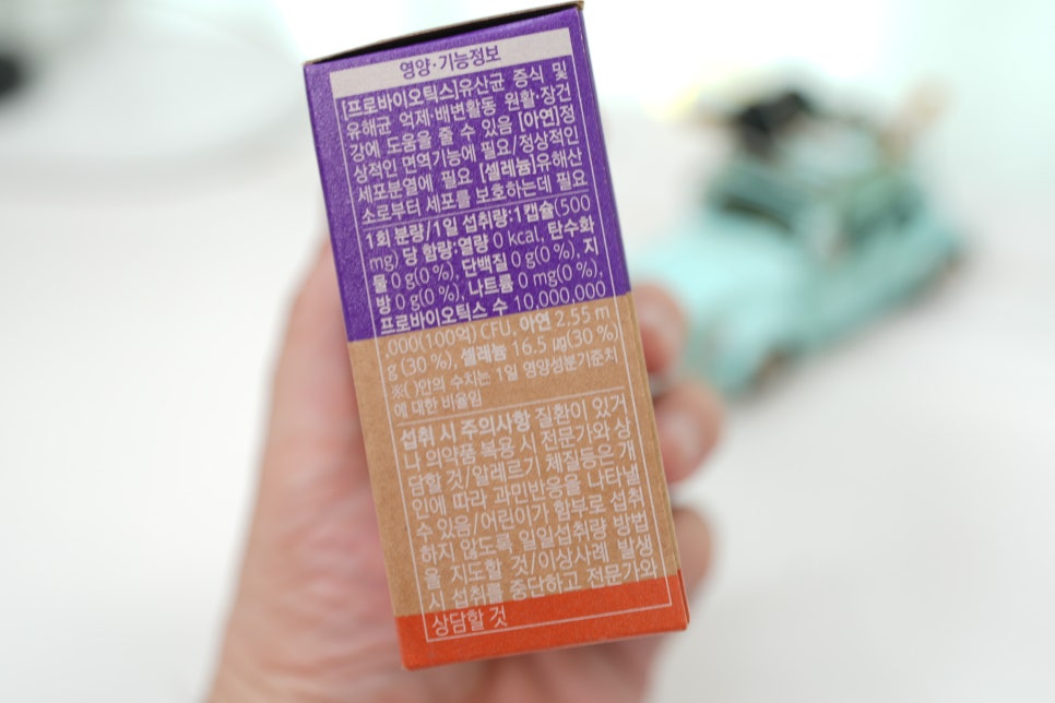 건강을 위한 선택, 웰리카 더블유 100억 유산균 소개 이미지 6
