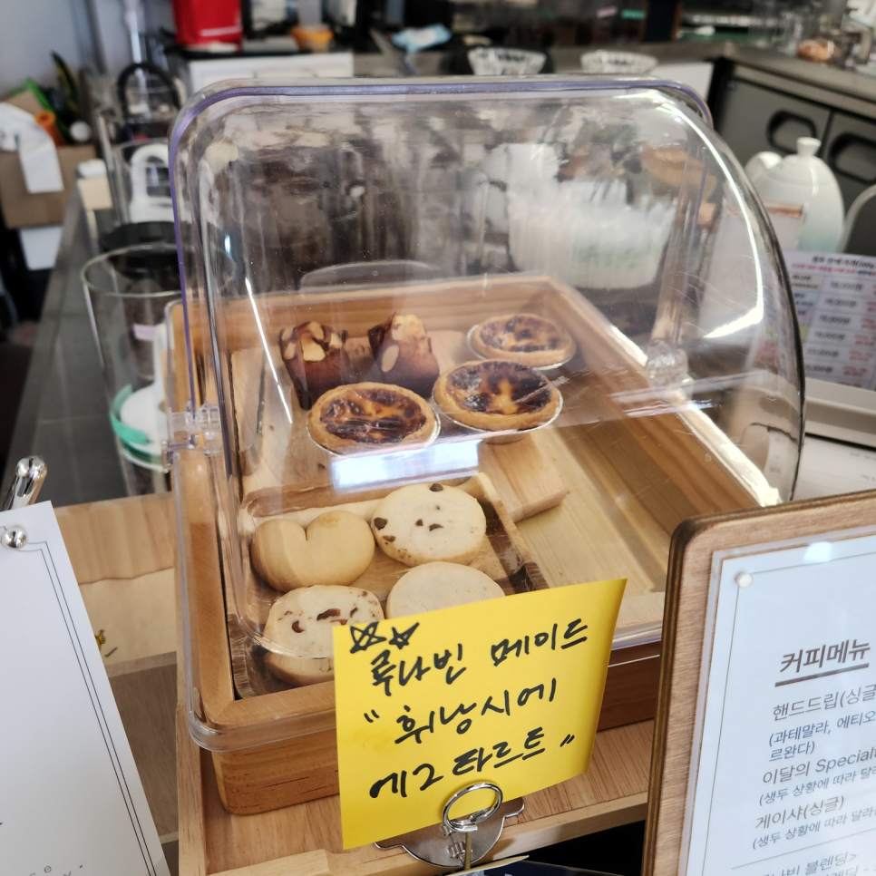루나빈커피컴퍼니 후기 사진