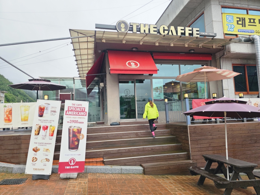 산장가든 이미지