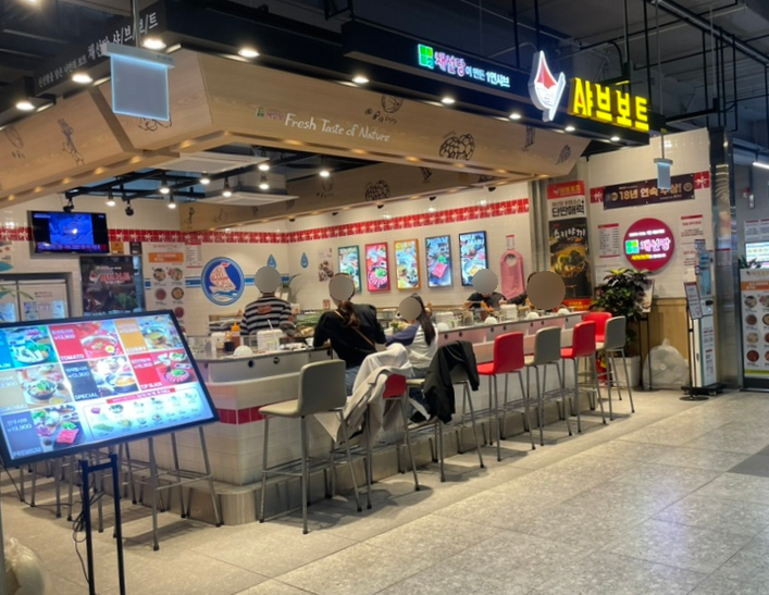 샤브보트 롯데마트서초점 사진 8