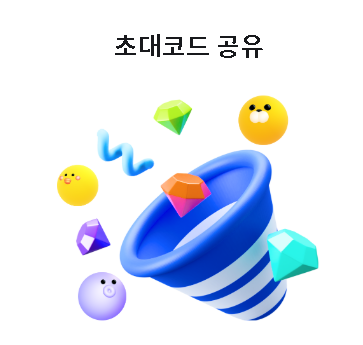 코인원 목요코인페스타(2506FESTA3) 에어드랍 이벤트 및 신규회원 2만원(초대코드: WS1K3FSN) 비트코인 100% 지급