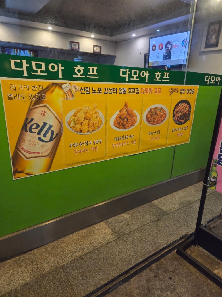다모아호프 이미지