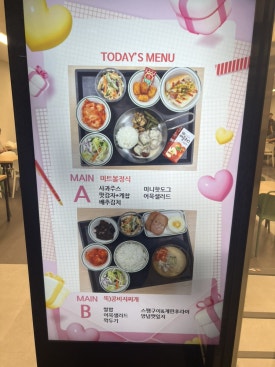 CJ프레시웨이 FKI타워 직원식당 사진 8
