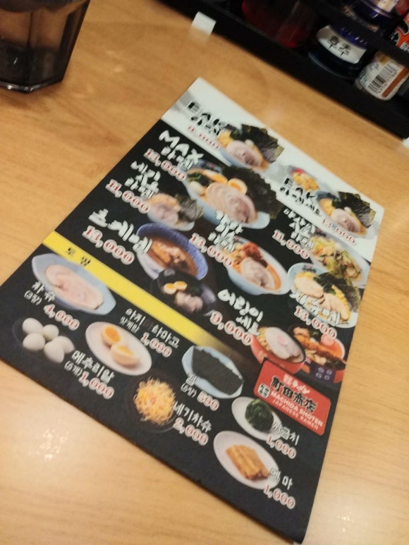 마치다쇼텐 이미지