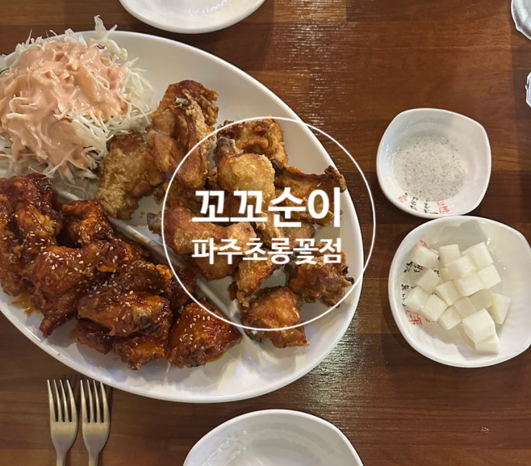 꼬꼬순이 초롱꽃점 이미지