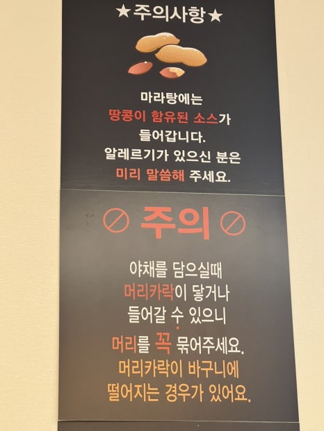 향라푸 이미지