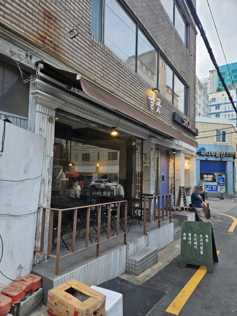 날곳 이미지