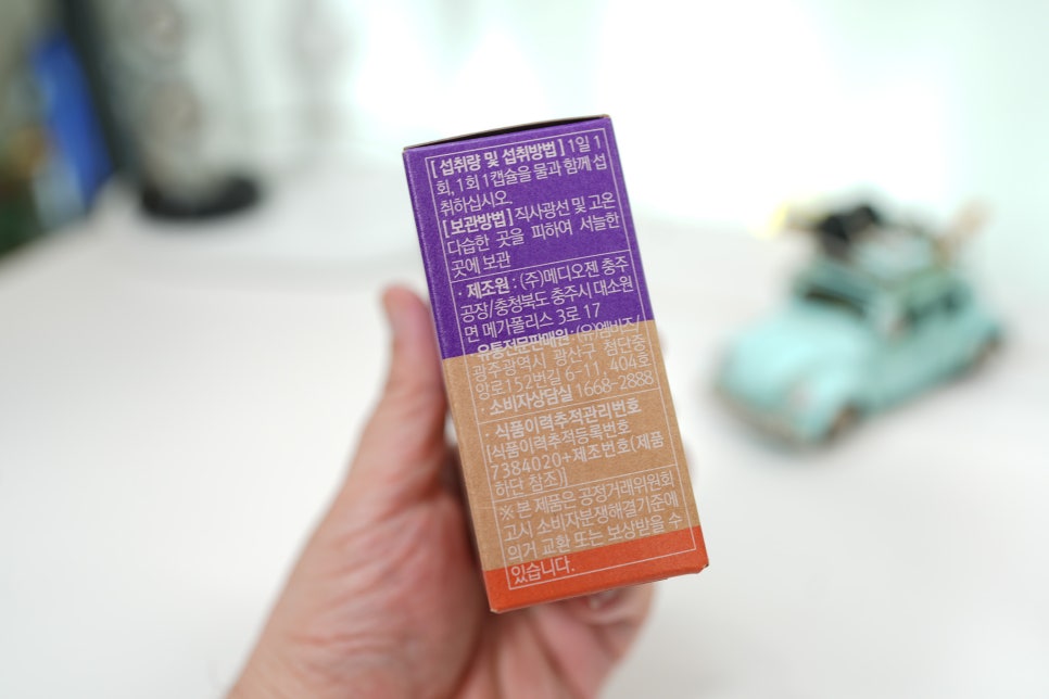 건강을 위한 선택, 웰리카 더블유 100억 유산균 소개 이미지 7