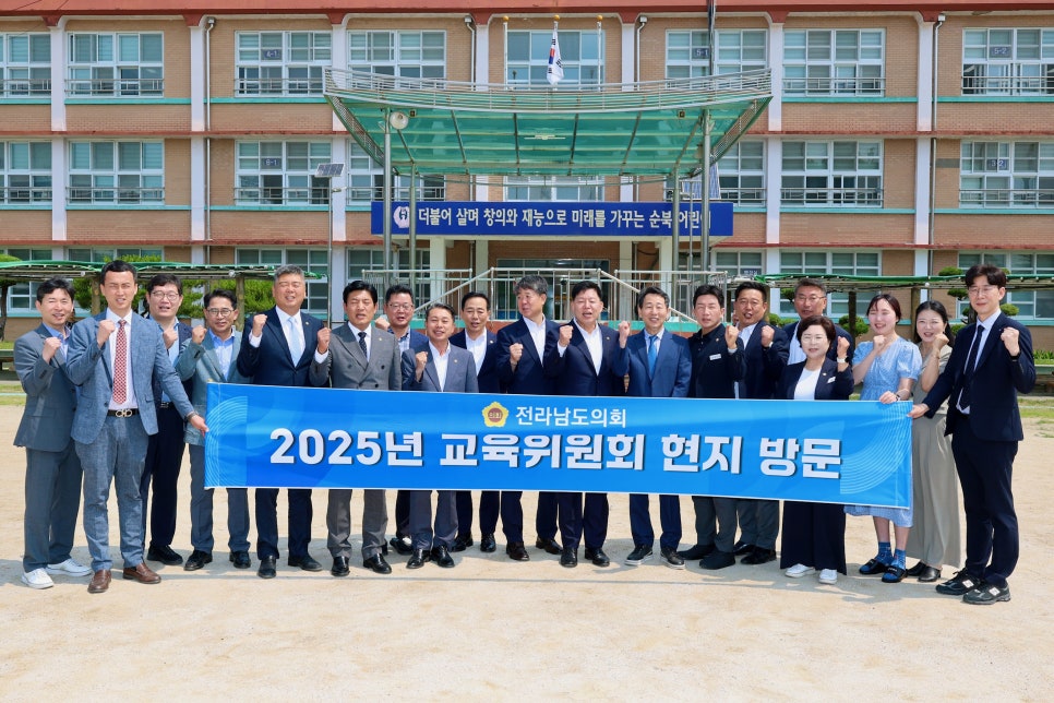 늘봄 사진 4