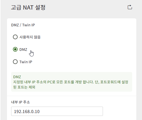 DMZ란? 공유기 외부 접속 쉽게 여는 설정 방법 (DeMilitarized Zone 완전 이해) : 네이버 블로그