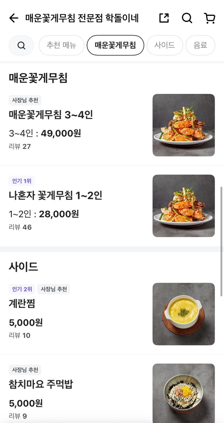 학돌이네 이미지