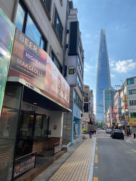 오잘전맥집 이미지