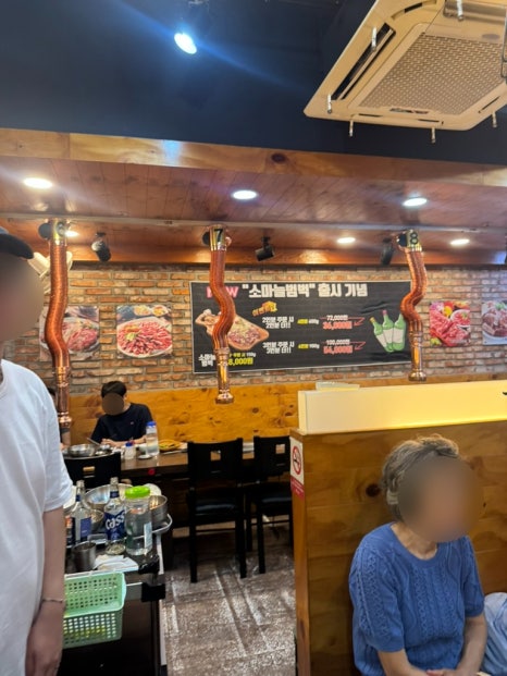 육장갈비 신금호점 사진 7