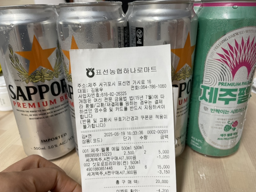 표선농협 하나로마트 이미지