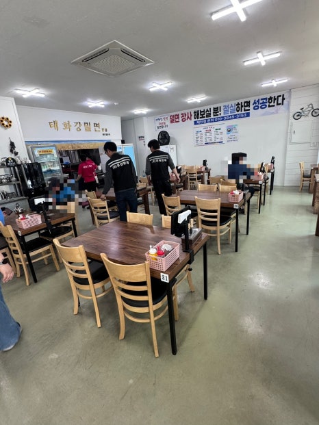 태화강밀면 이미지