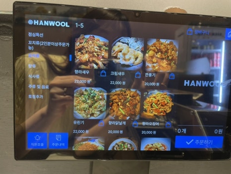도문일야 이미지