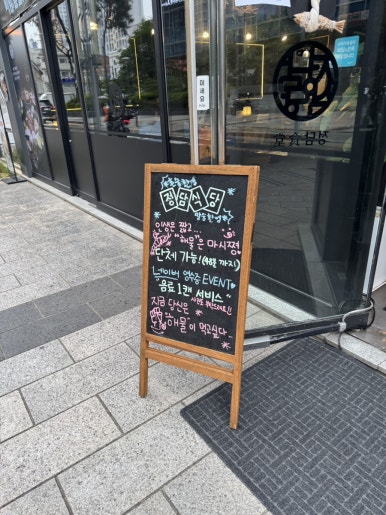 정담식당 사진 7