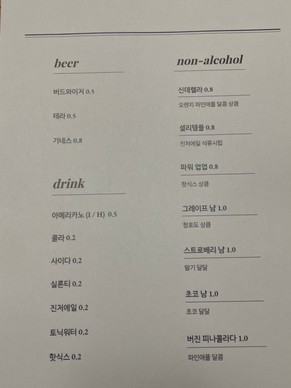 화몽 이미지