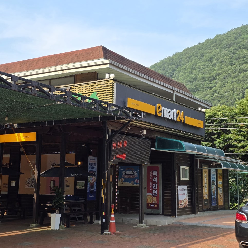 고씨굴펜션민박 이미지