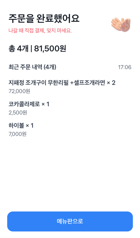 지패정 이미지