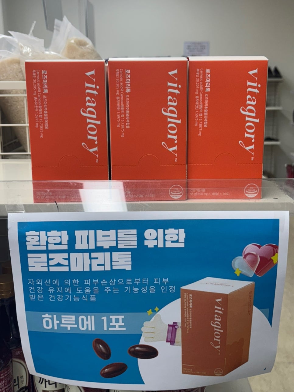 주식회사 푸드바코드 이미지