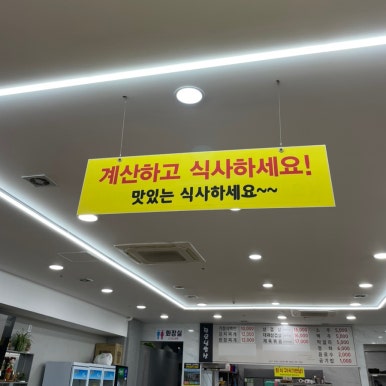 장모님밥상한식뷔페 이미지