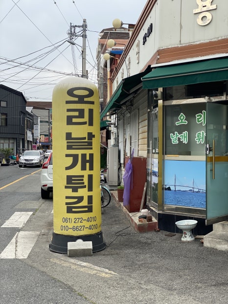 용당반점 이미지