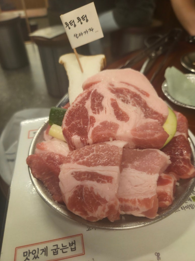 뭉텅 이미지