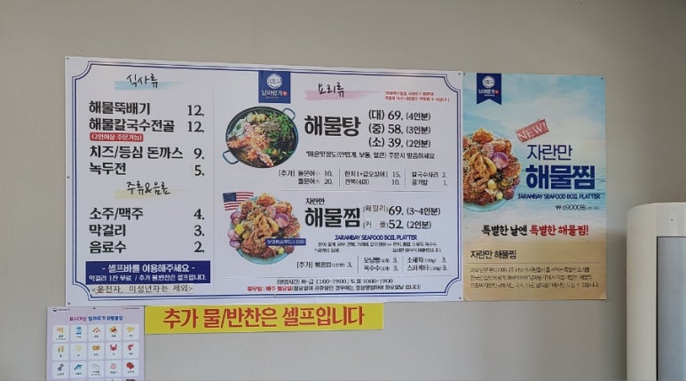 남파랑가 이미지